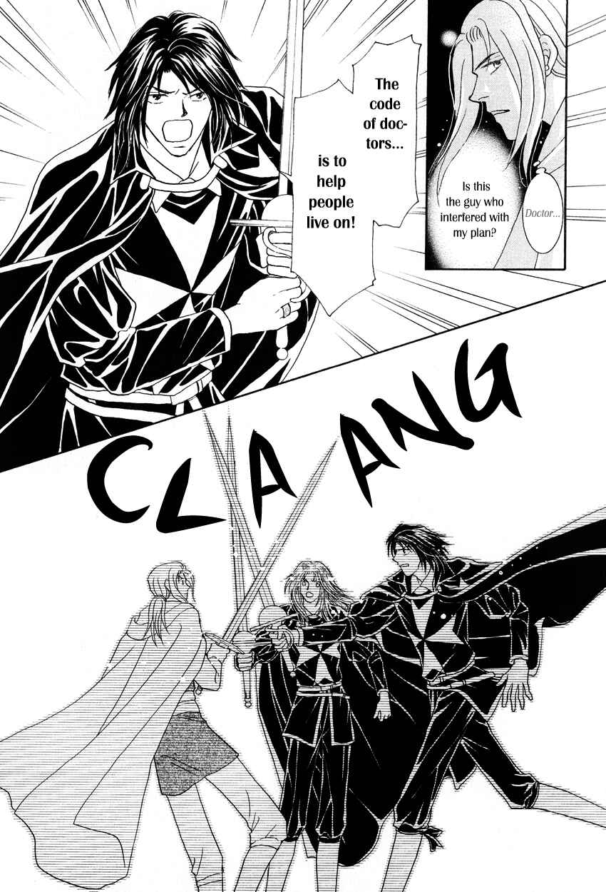 Page 36 Chapter 12 Umi no Kishidan