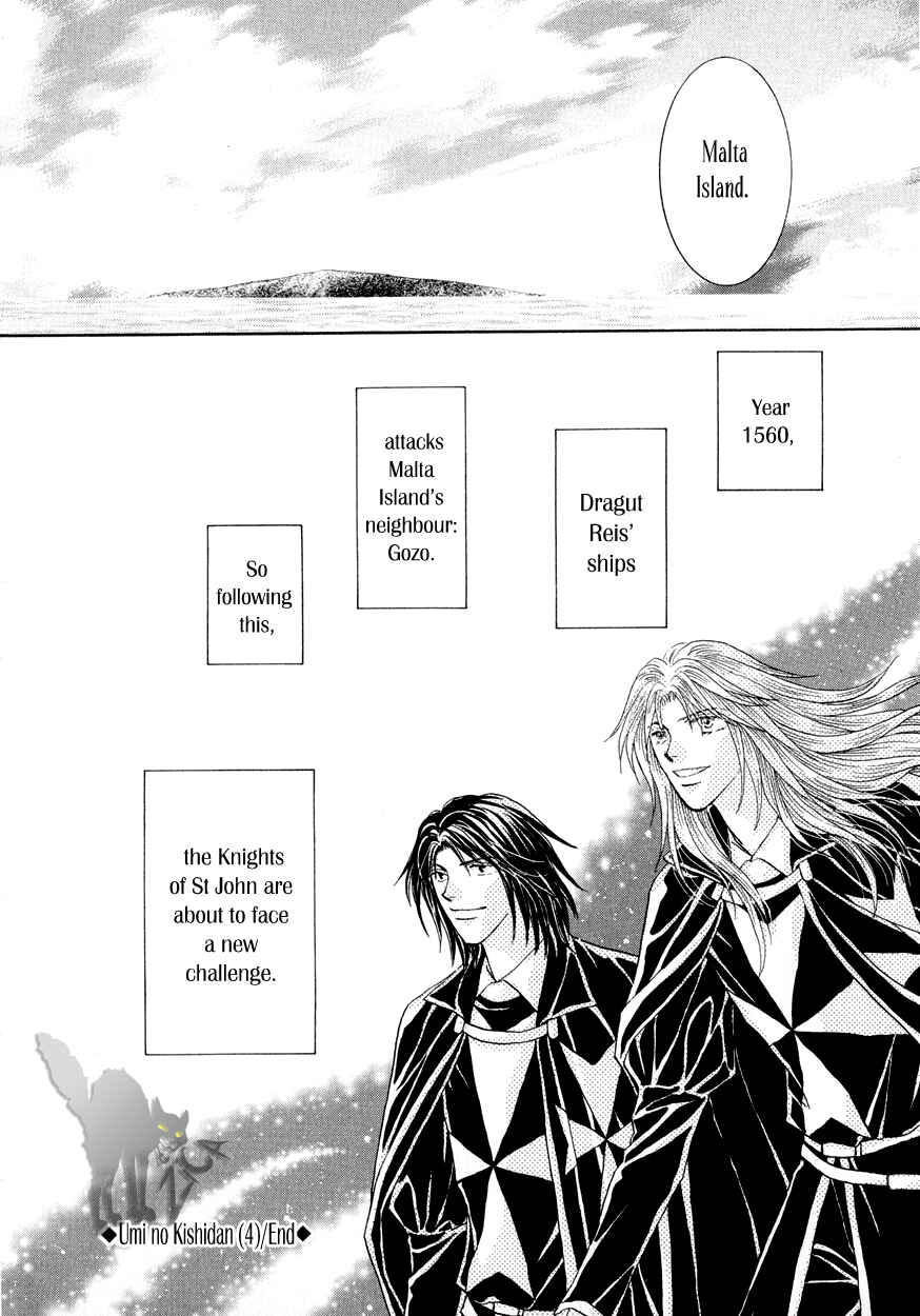 Page 47 Chapter 12 Umi no Kishidan