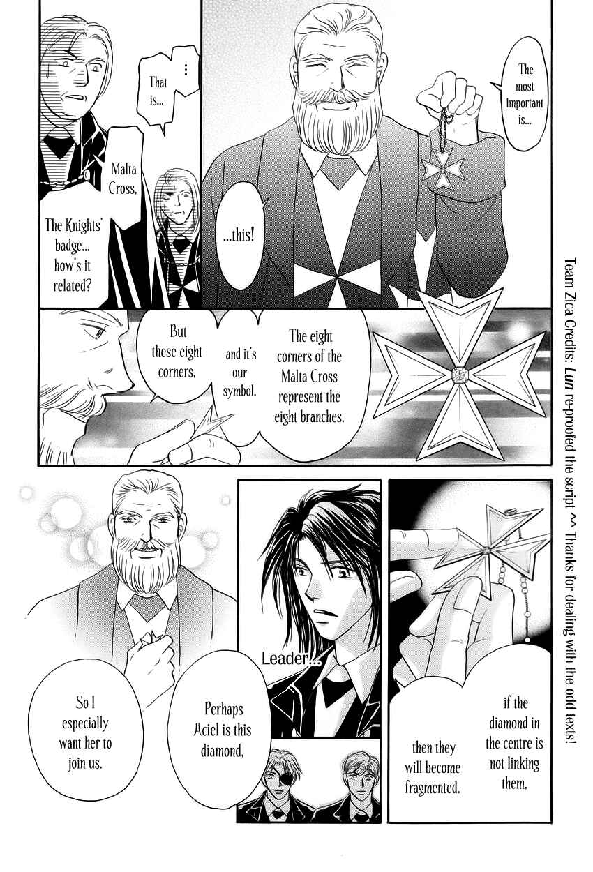 Page 24 Chapter 3 Umi no Kishidan