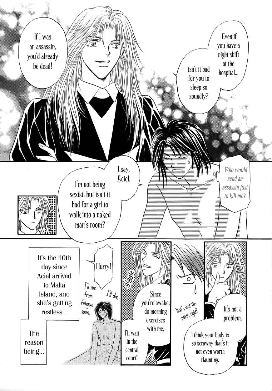 Page 3 Chapter 3 Umi no Kishidan