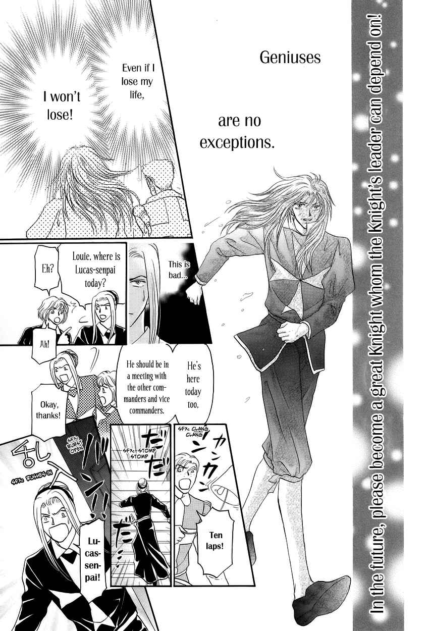 Page 32 Chapter 3 Umi no Kishidan
