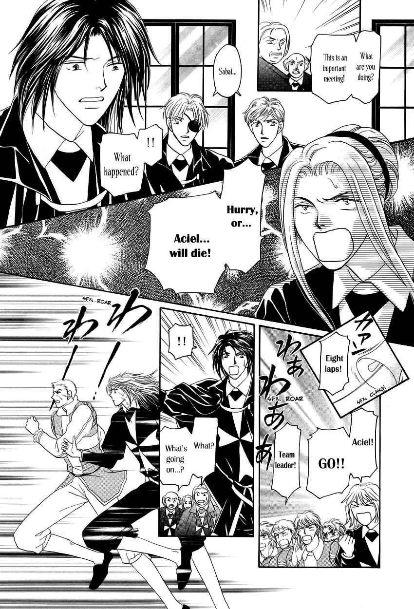Page 33 Chapter 3 Umi no Kishidan