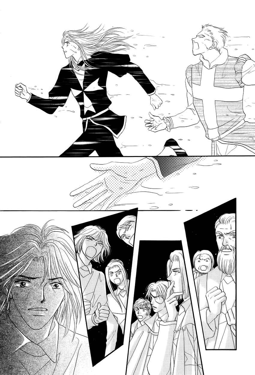 Page 41 Chapter 3 Umi no Kishidan