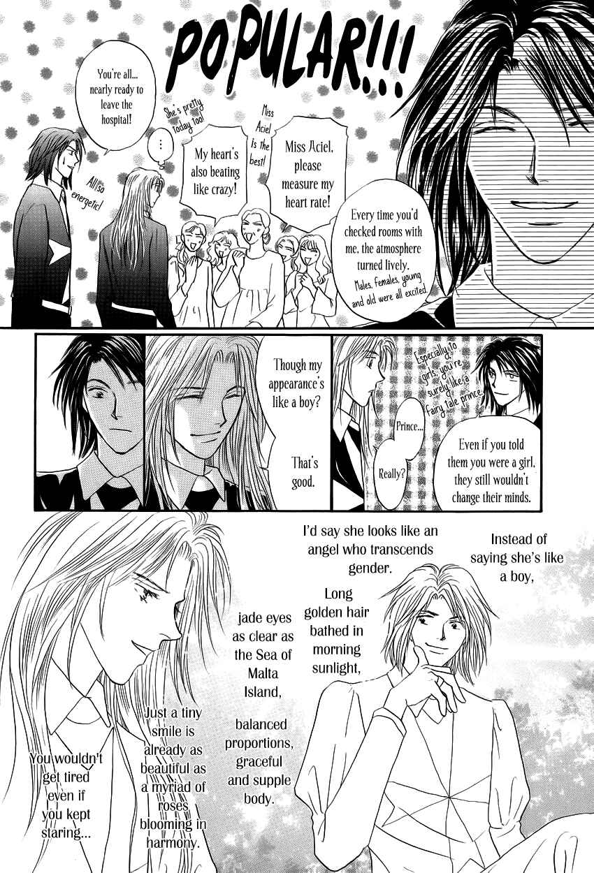 Page 5 Chapter 3 Umi no Kishidan