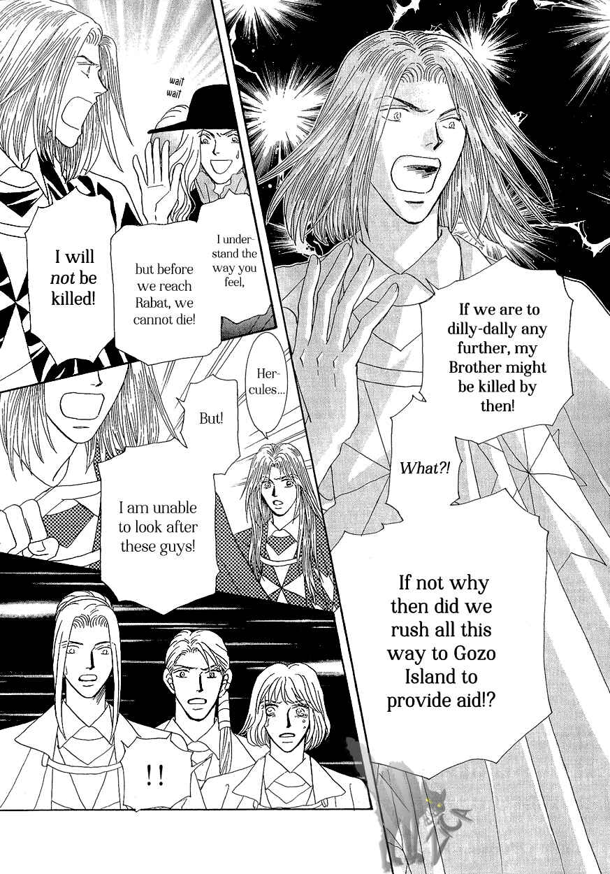 Page 11 Chapter 16 Umi no Kishidan
