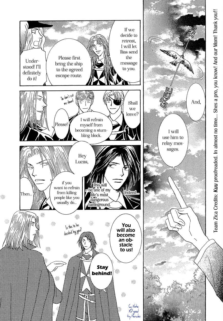 Page 15 Chapter 16 Umi no Kishidan