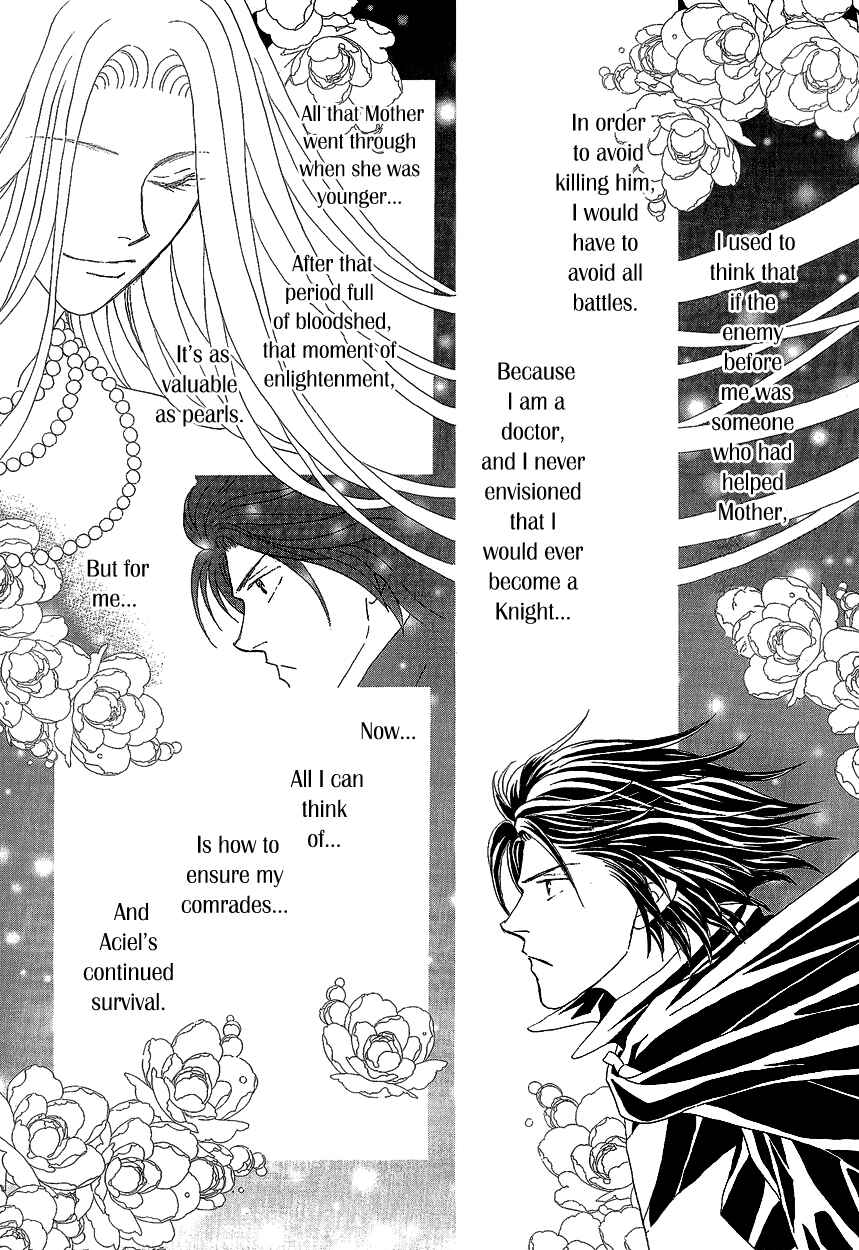 Page 20 Chapter 16 Umi no Kishidan