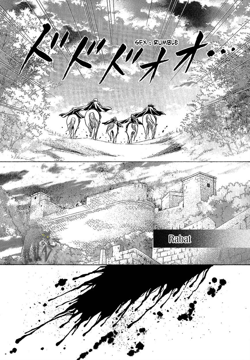 Page 21 Chapter 16 Umi no Kishidan