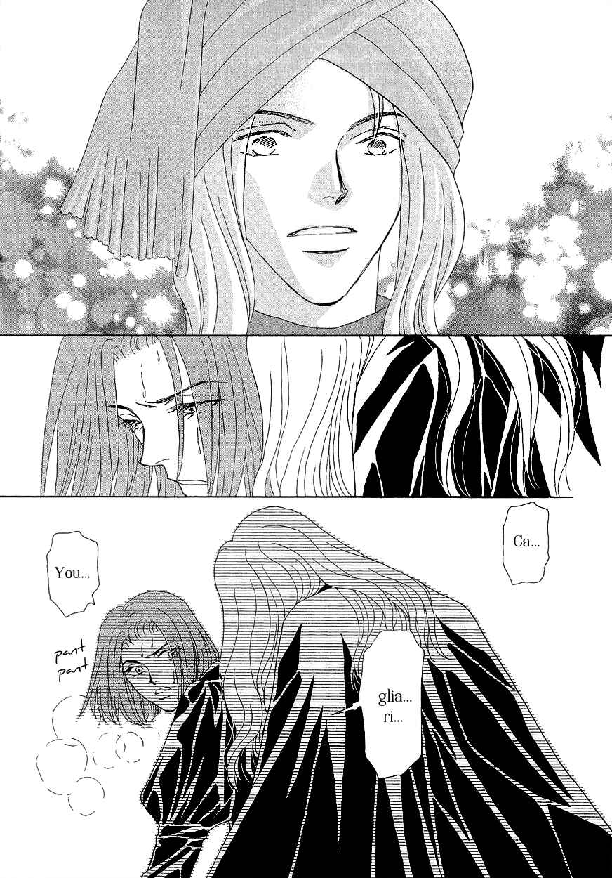 Page 22 Chapter 16 Umi no Kishidan
