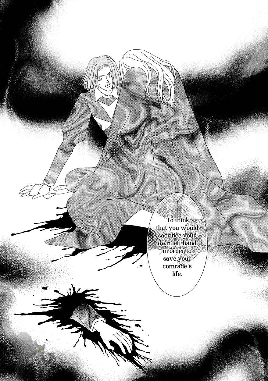 Page 24 Chapter 16 Umi no Kishidan