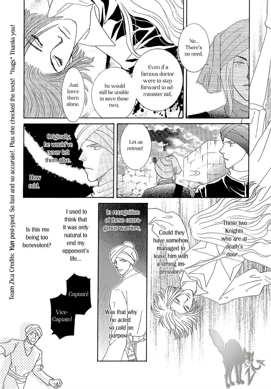 Page 28 Chapter 16 Umi no Kishidan