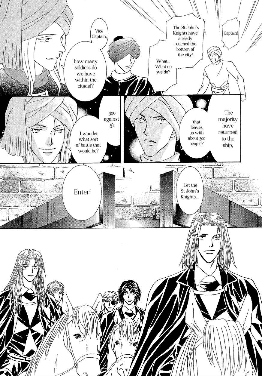Page 33 Chapter 16 Umi no Kishidan