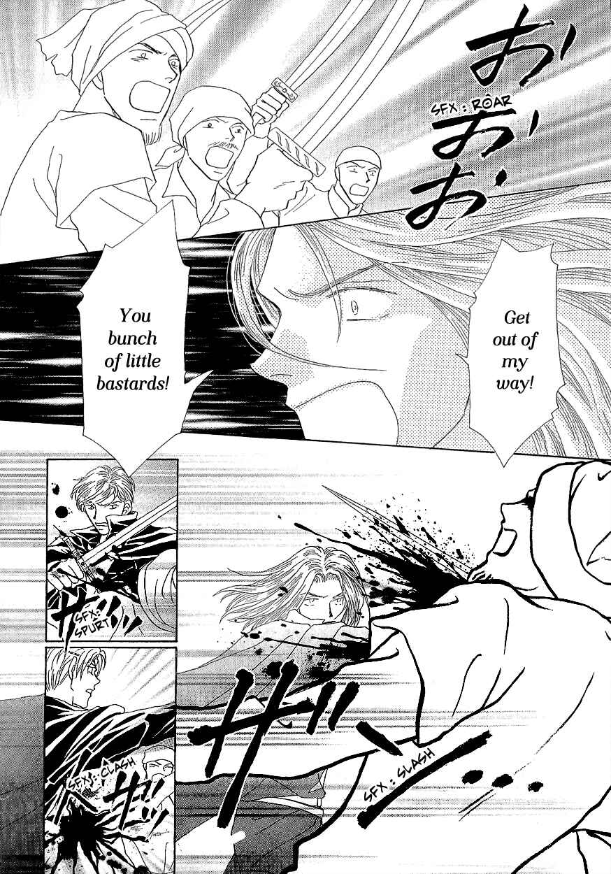 Page 36 Chapter 16 Umi no Kishidan
