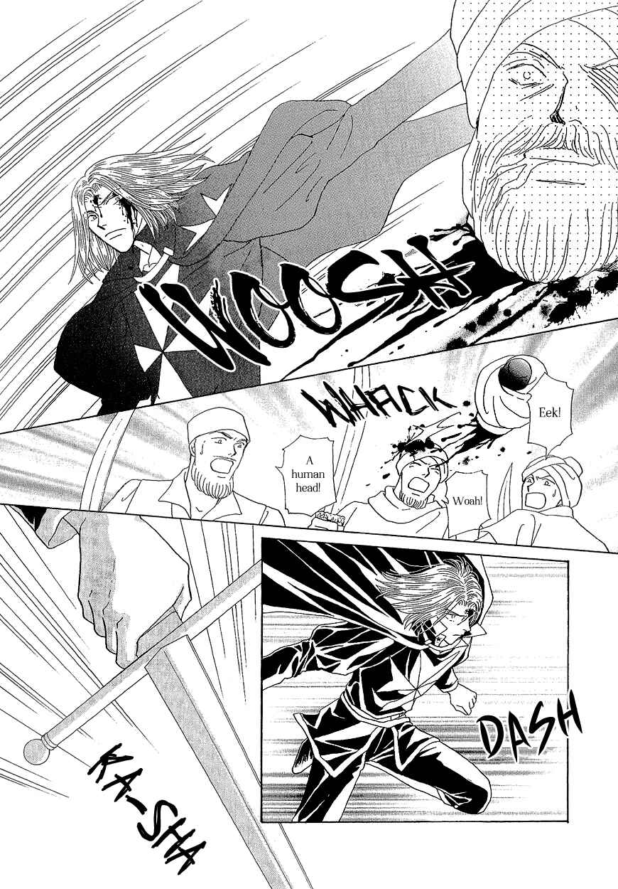 Page 41 Chapter 16 Umi no Kishidan