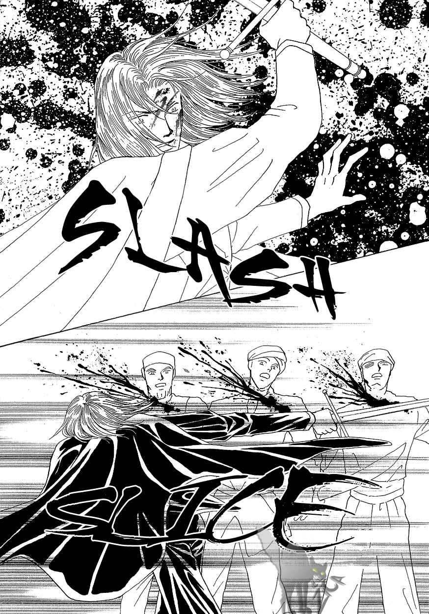 Page 42 Chapter 16 Umi no Kishidan