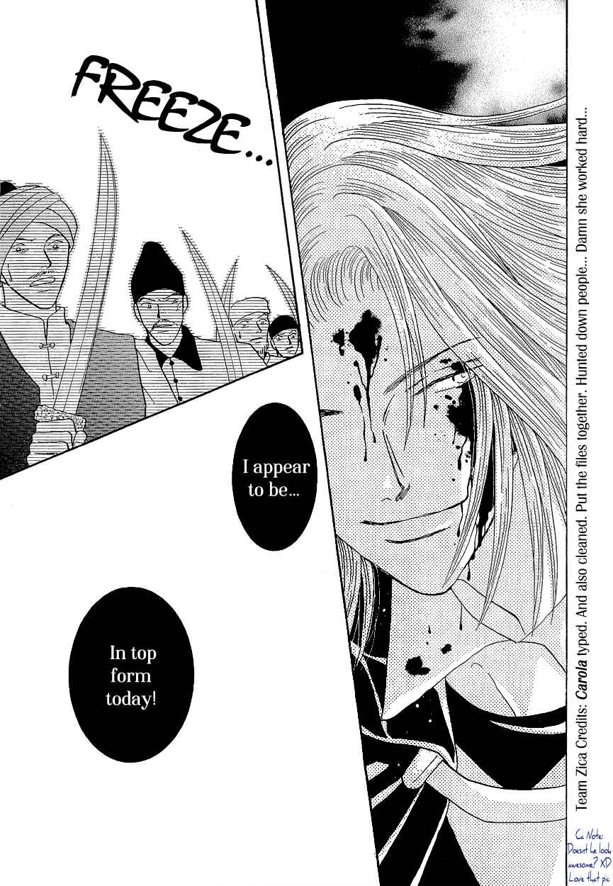 Page 43 Chapter 16 Umi no Kishidan