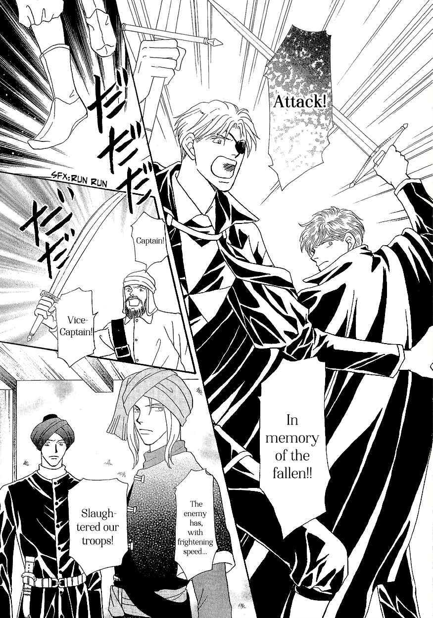 Page 45 Chapter 16 Umi no Kishidan