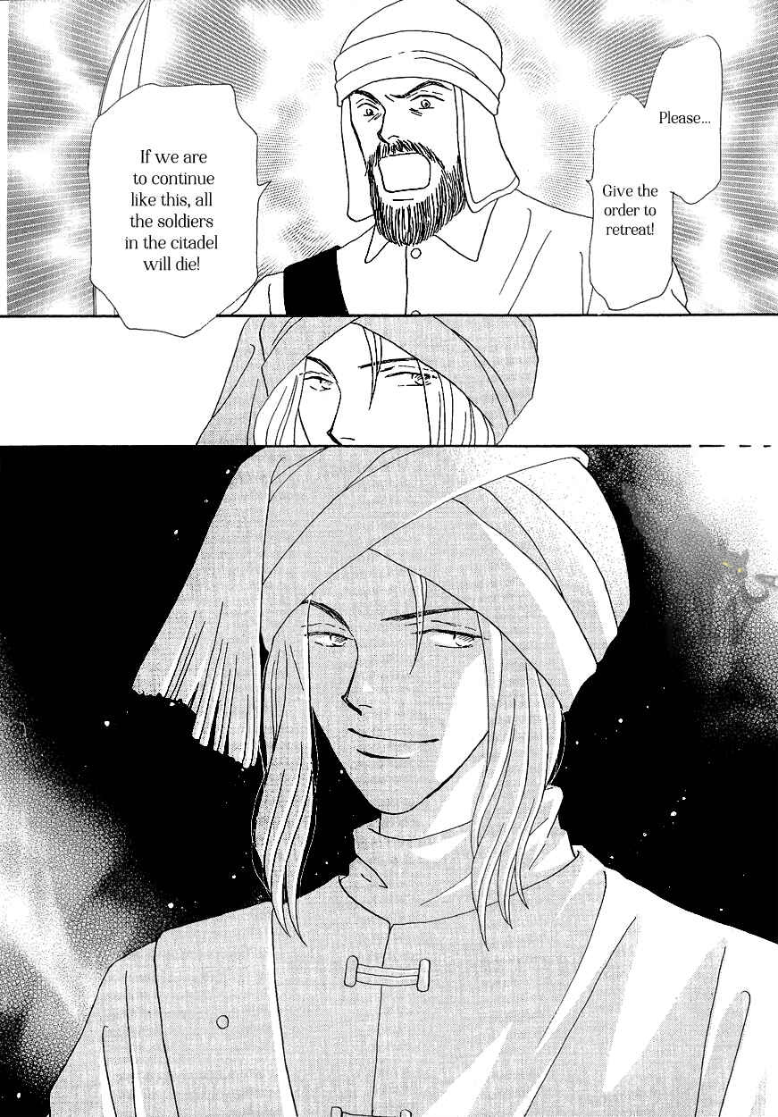 Page 46 Chapter 16 Umi no Kishidan