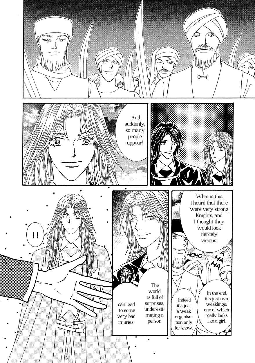 Page 48 Chapter 16 Umi no Kishidan