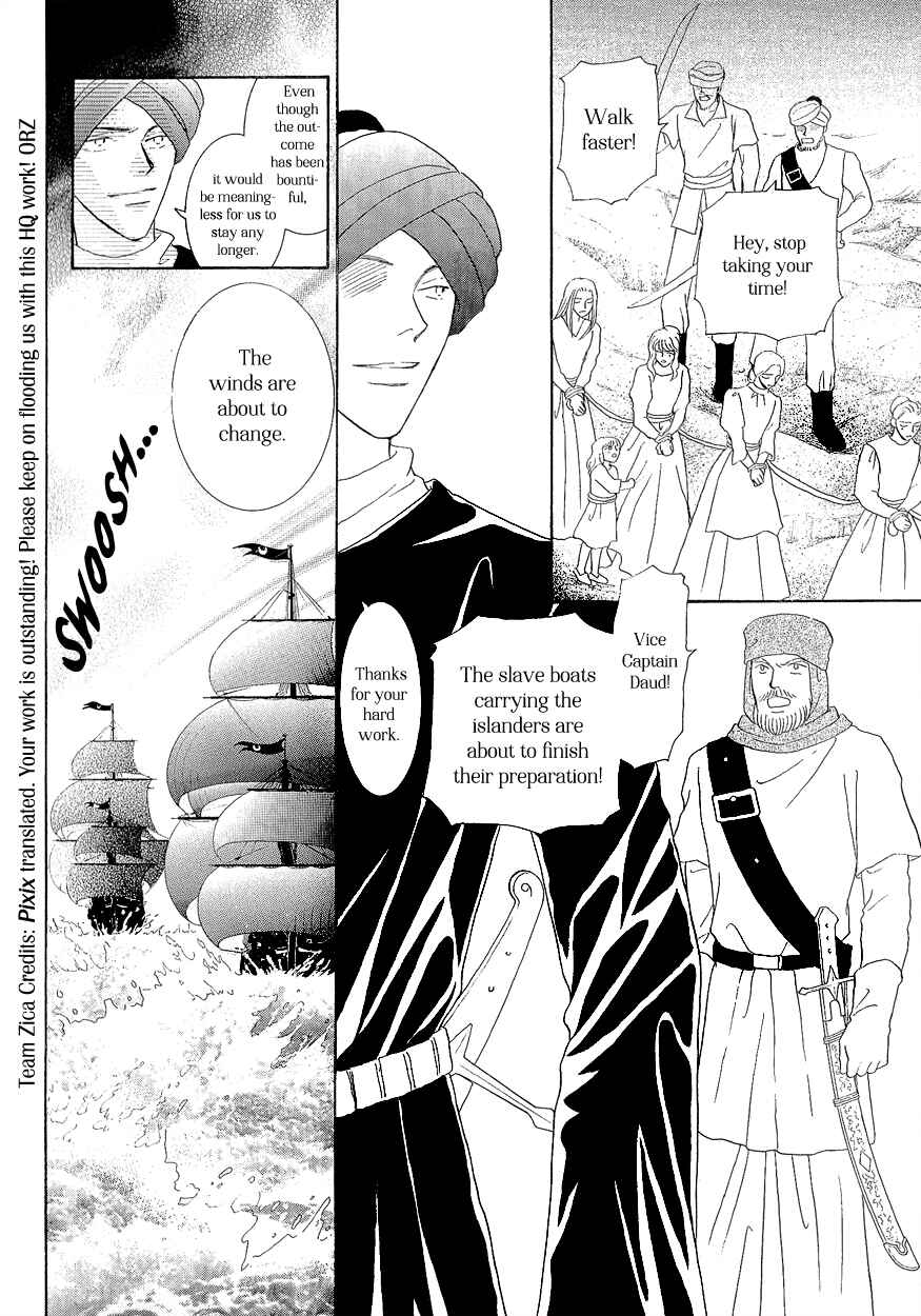 Page 8 Chapter 16 Umi no Kishidan
