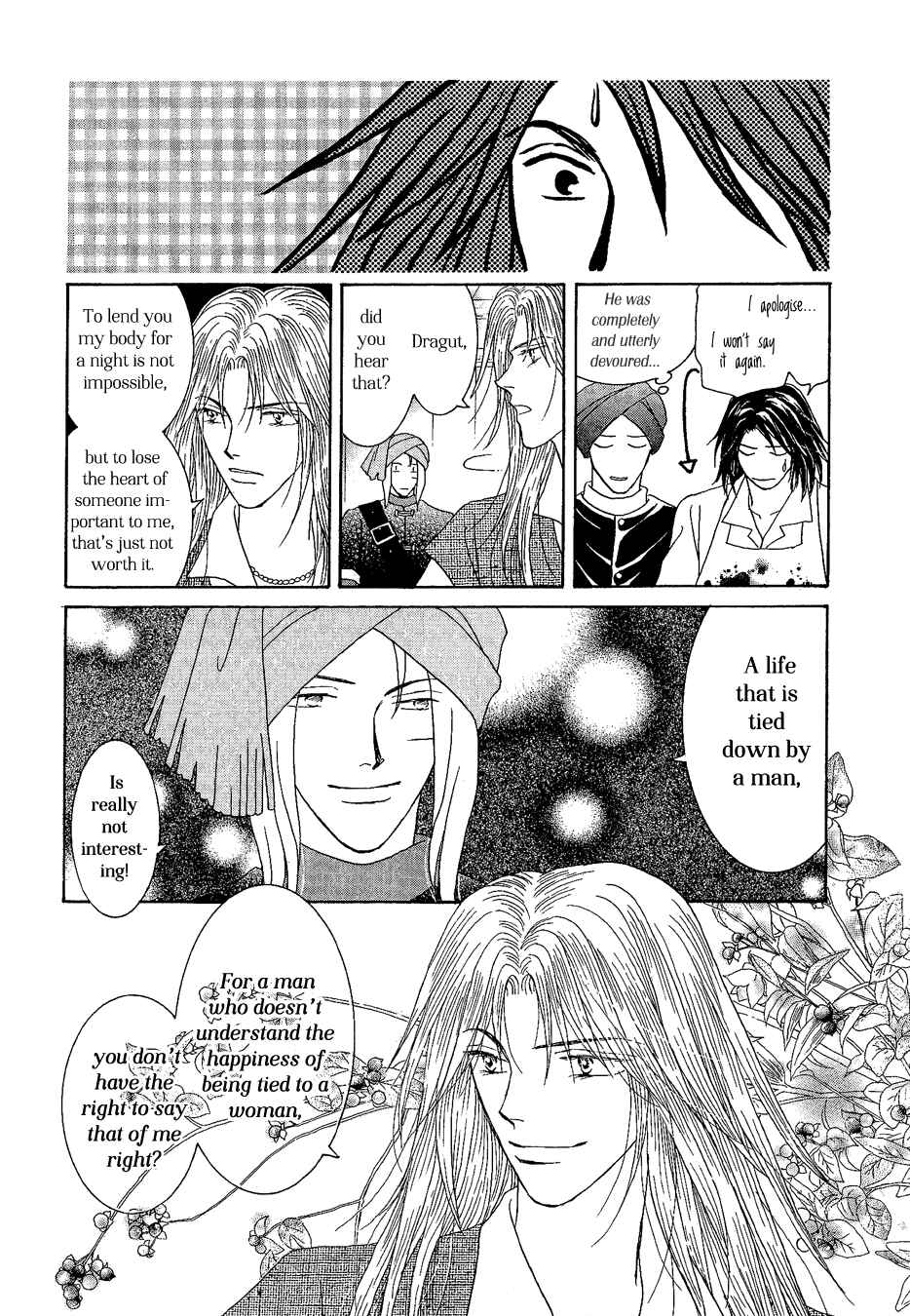 Page 21 Chapter 21 Umi no Kishidan