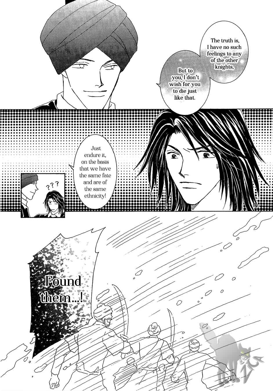 Page 33 Chapter 21 Umi no Kishidan