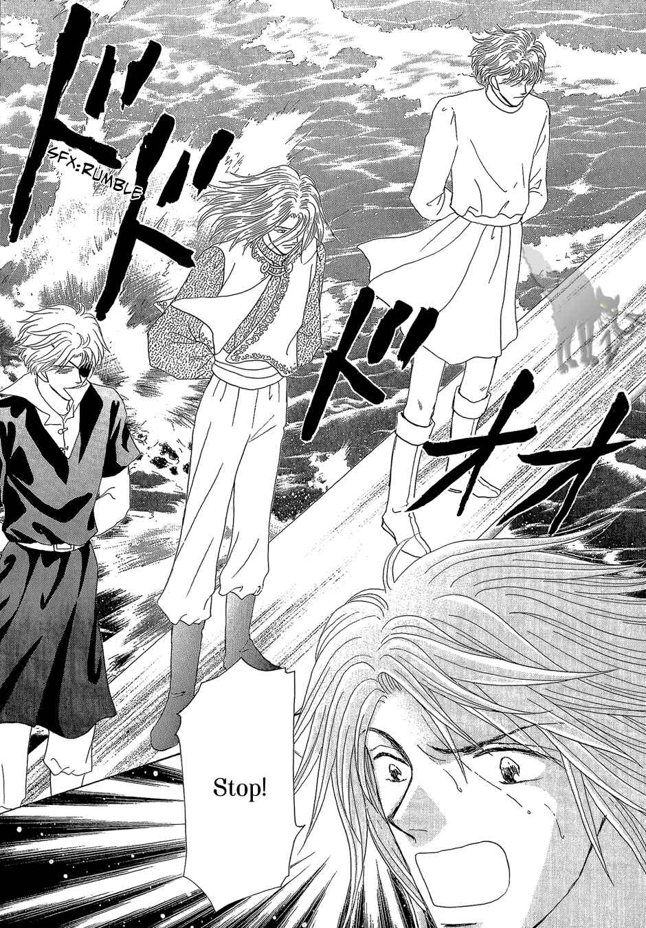 Page 23 Chapter 22 Umi no Kishidan