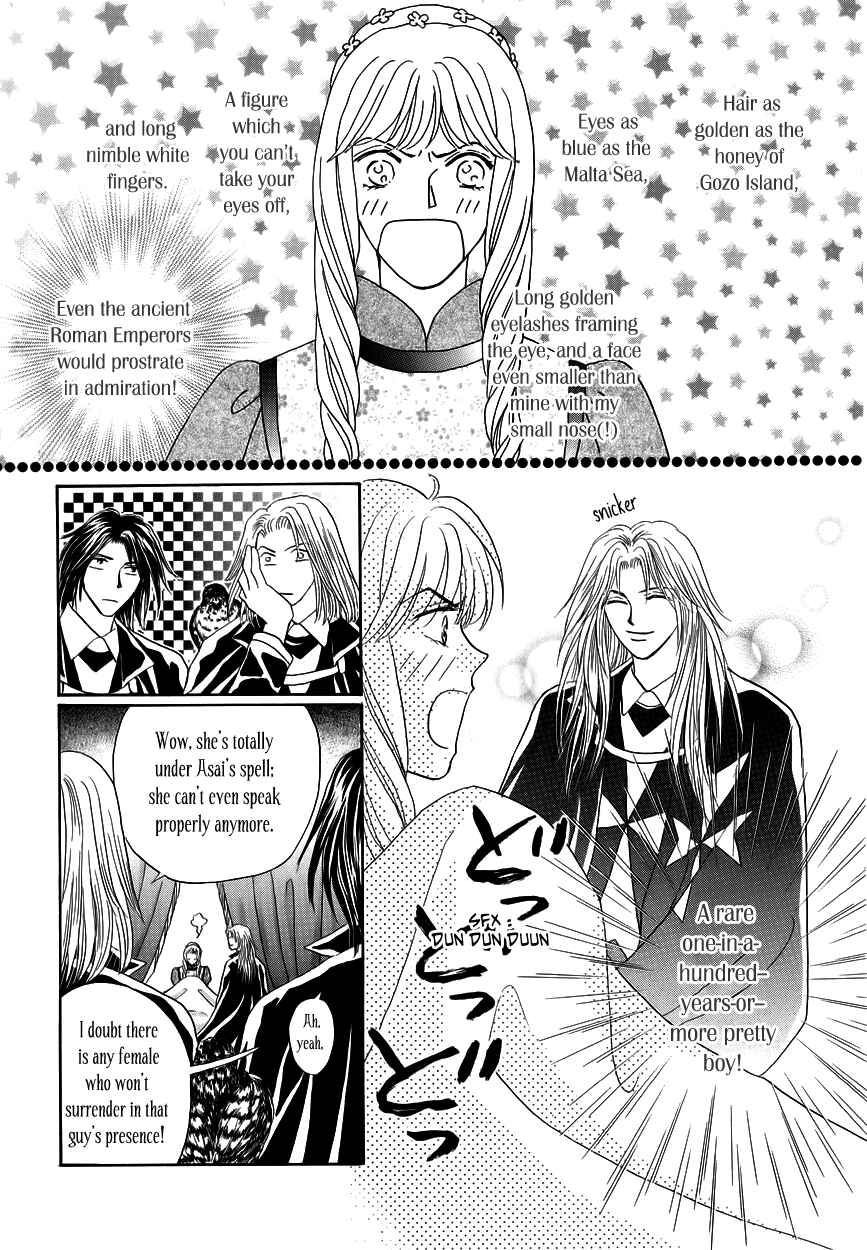 Page 13 Chapter 5 Umi no Kishidan