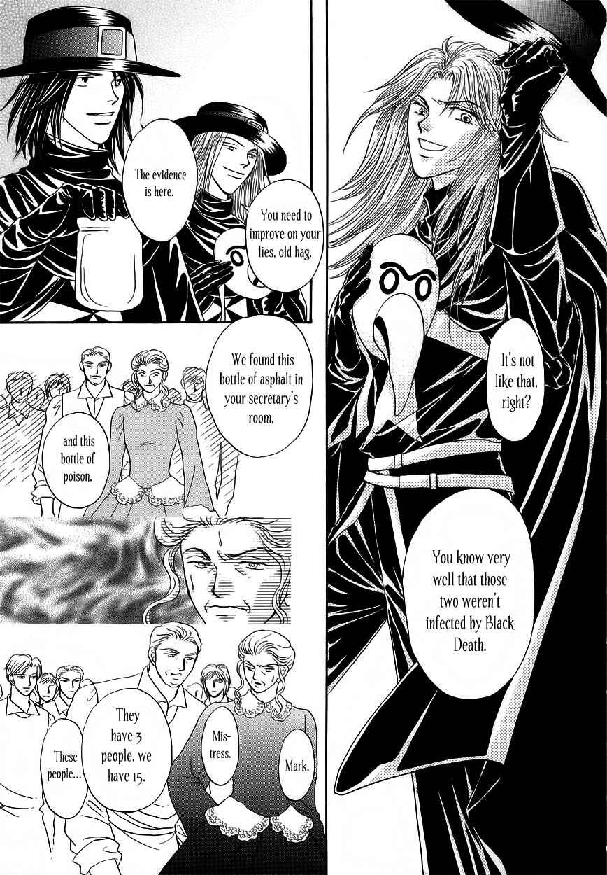 Page 36 Chapter 5 Umi no Kishidan