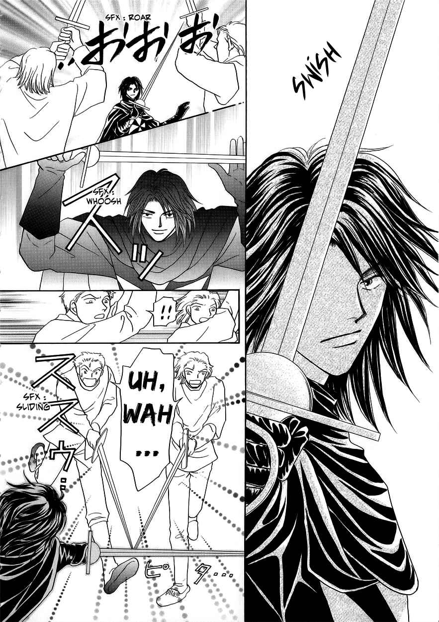 Page 41 Chapter 5 Umi no Kishidan