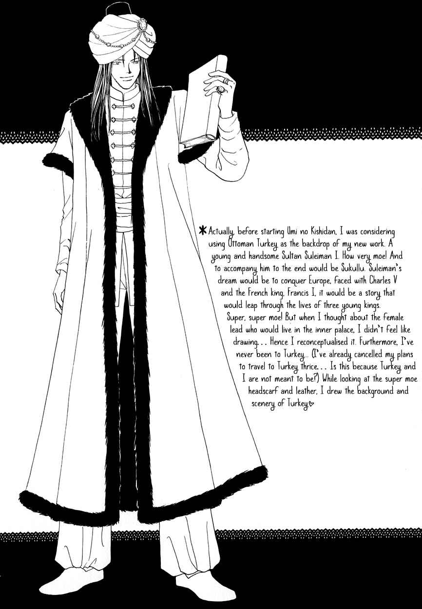 Page 1 Chapter 14 Umi no Kishidan