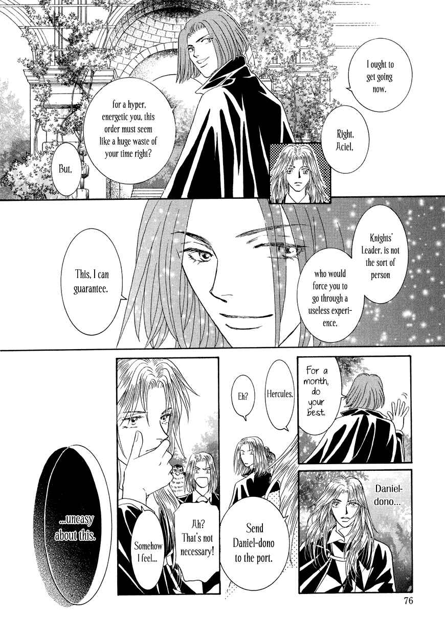 Page 23 Chapter 14 Umi no Kishidan