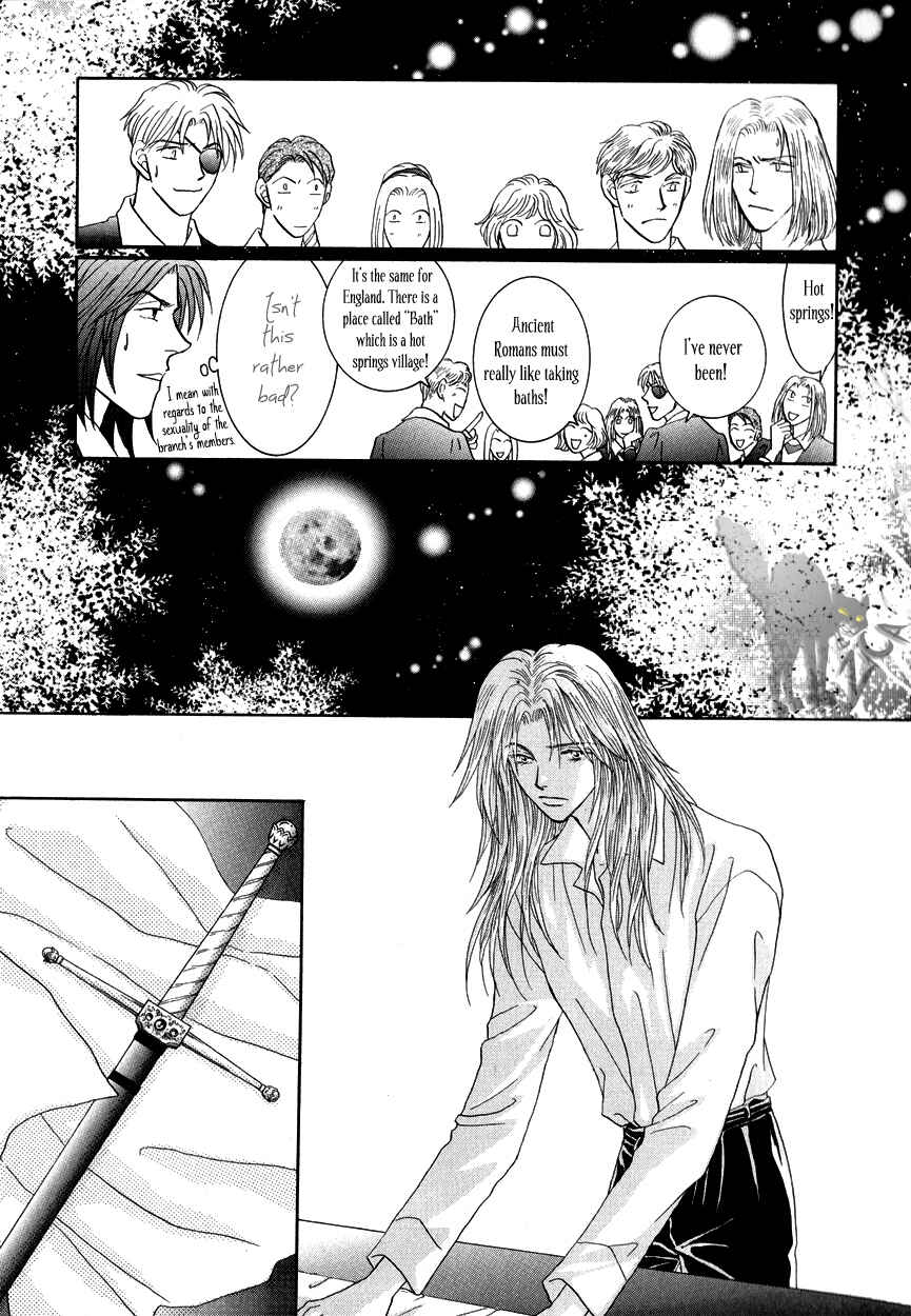 Page 32 Chapter 14 Umi no Kishidan