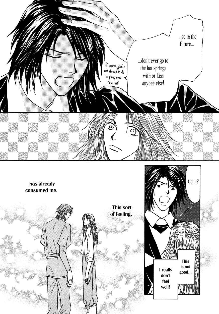 Page 41 Chapter 14 Umi no Kishidan