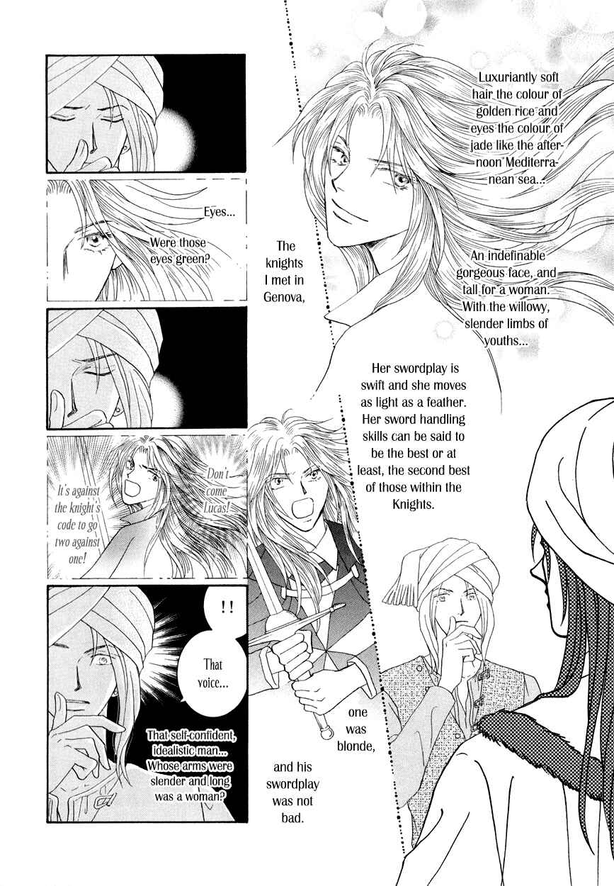 Page 7 Chapter 14 Umi no Kishidan