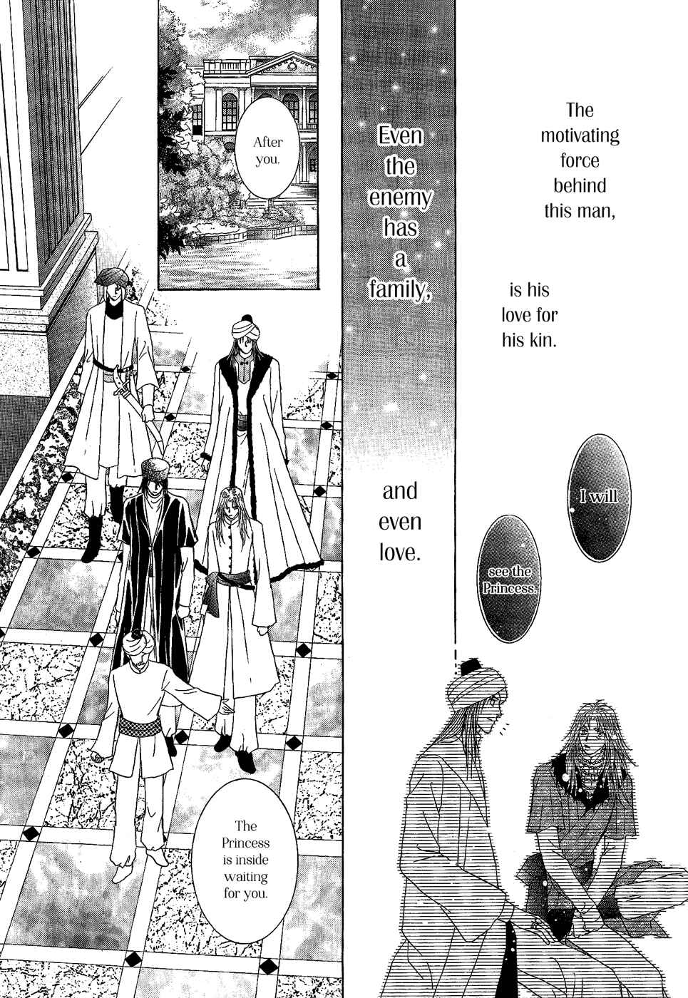 Page 20 Chapter 25 Umi no Kishidan