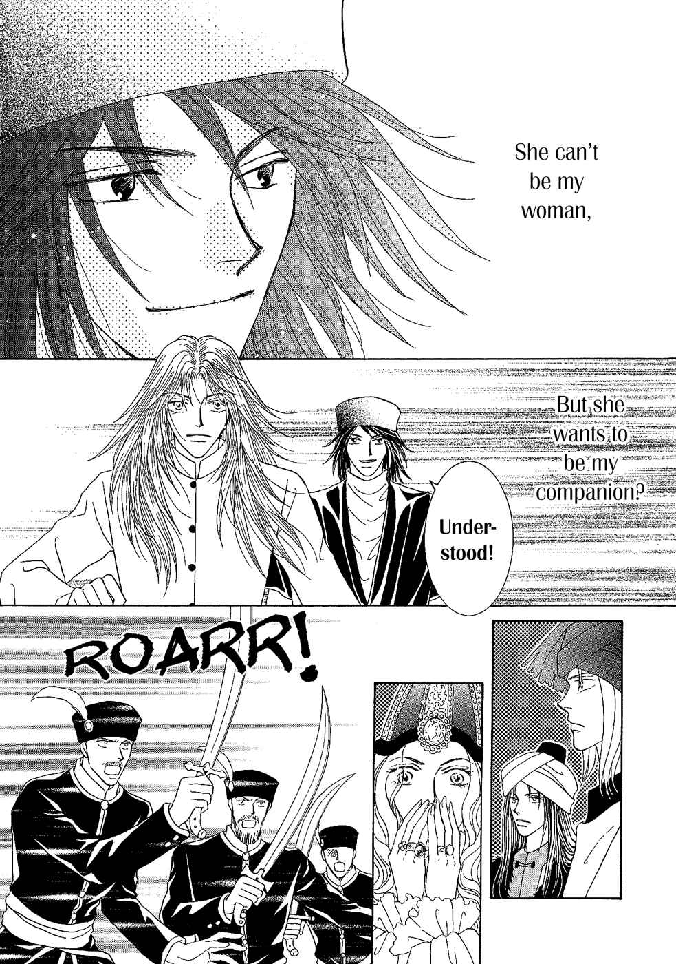 Page 32 Chapter 25 Umi no Kishidan