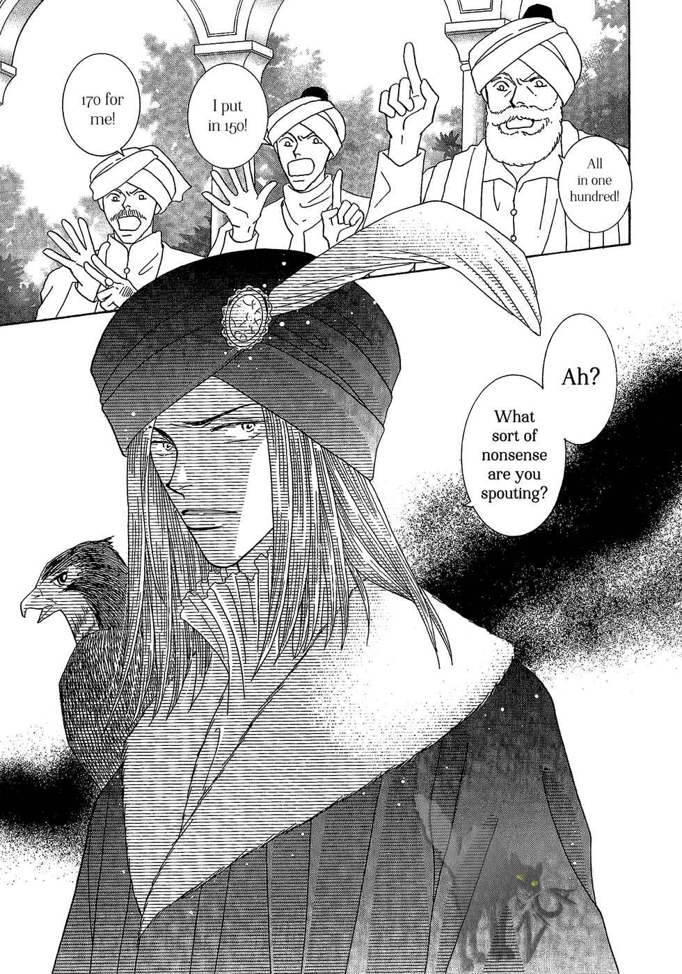 Page 1 Chapter 26 Umi no Kishidan