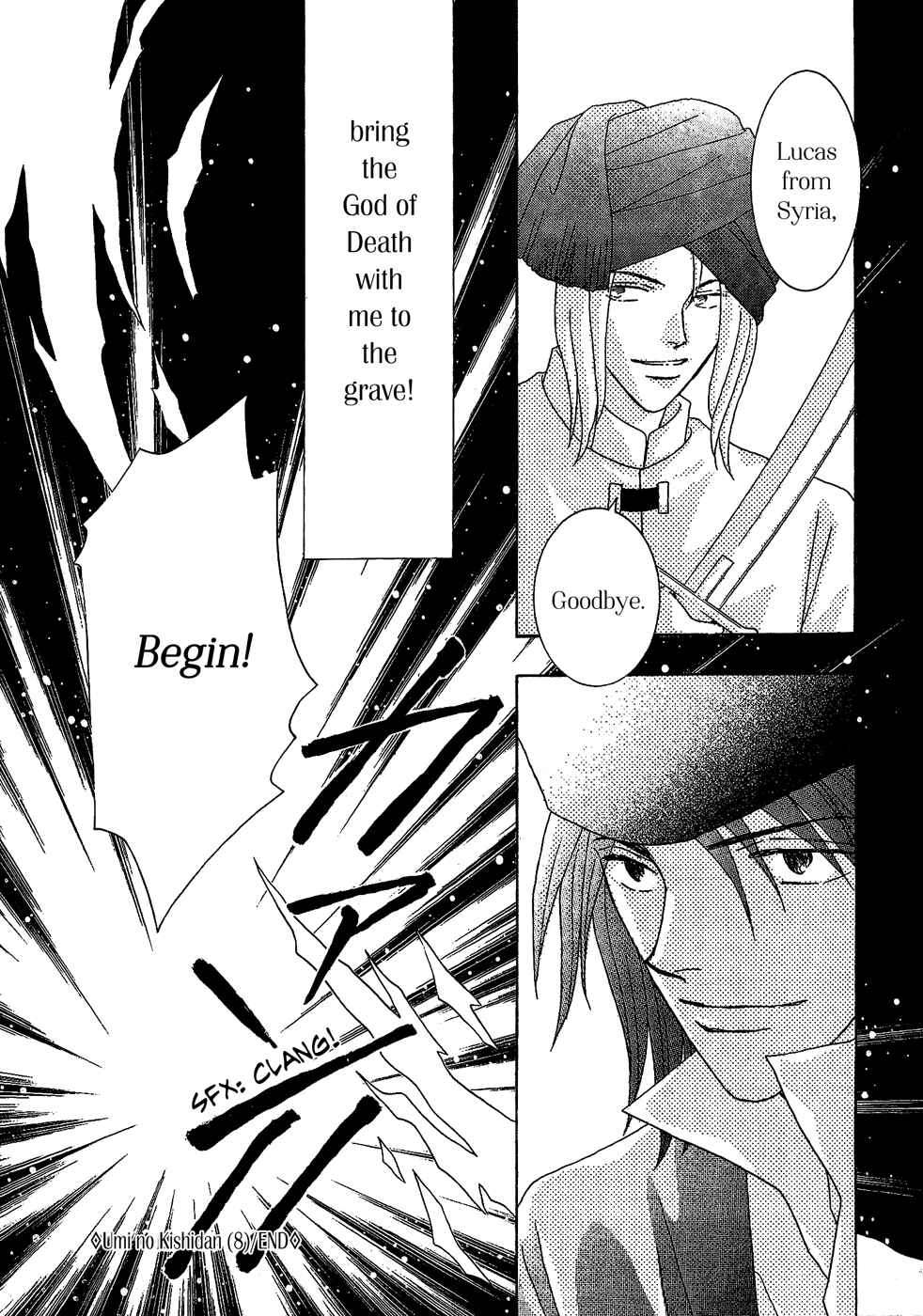 Page 41 Chapter 26 Umi no Kishidan