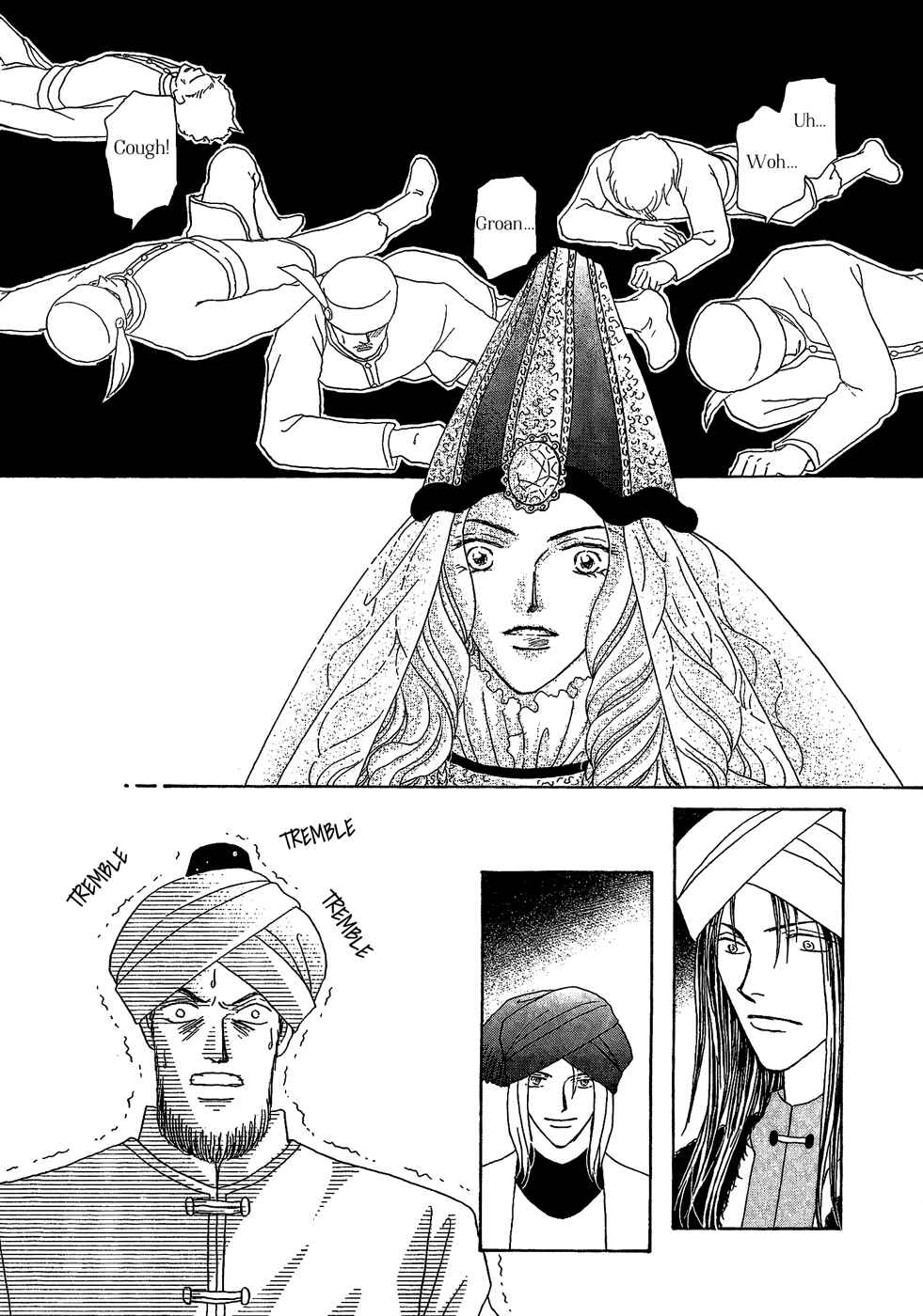 Page 5 Chapter 26 Umi no Kishidan