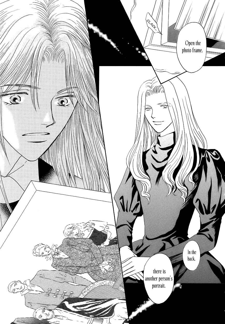 Page 19 Chapter 8 Umi no Kishidan