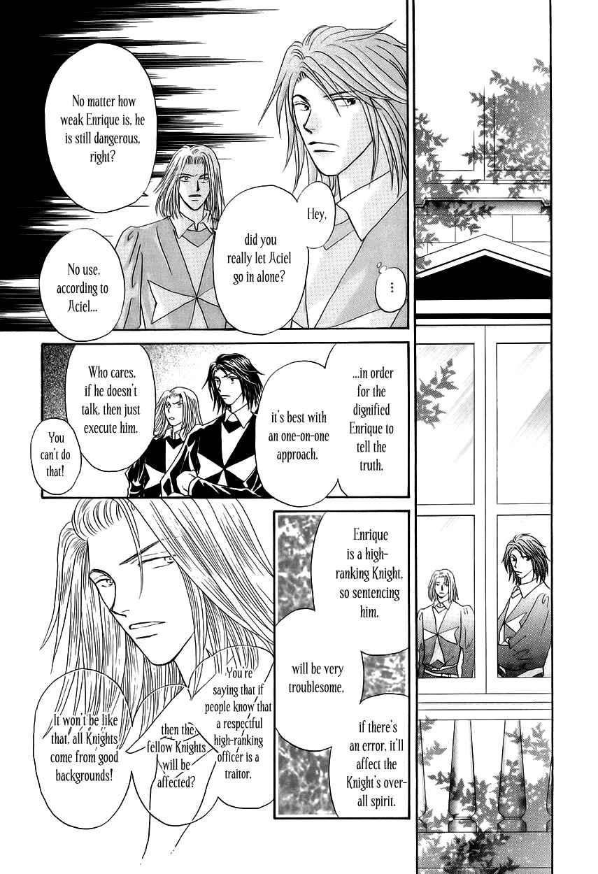 Page 23 Chapter 8 Umi no Kishidan
