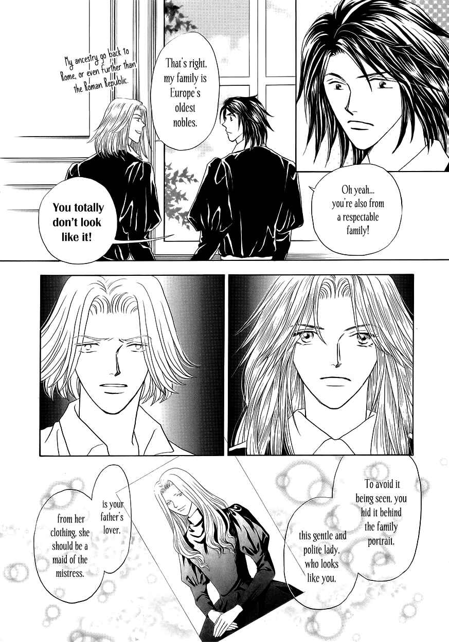 Page 24 Chapter 8 Umi no Kishidan