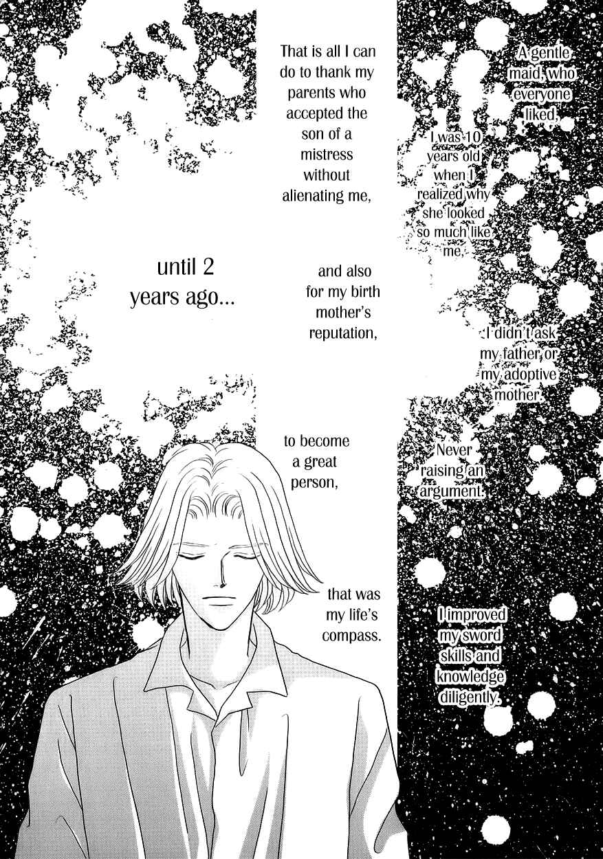 Page 26 Chapter 8 Umi no Kishidan