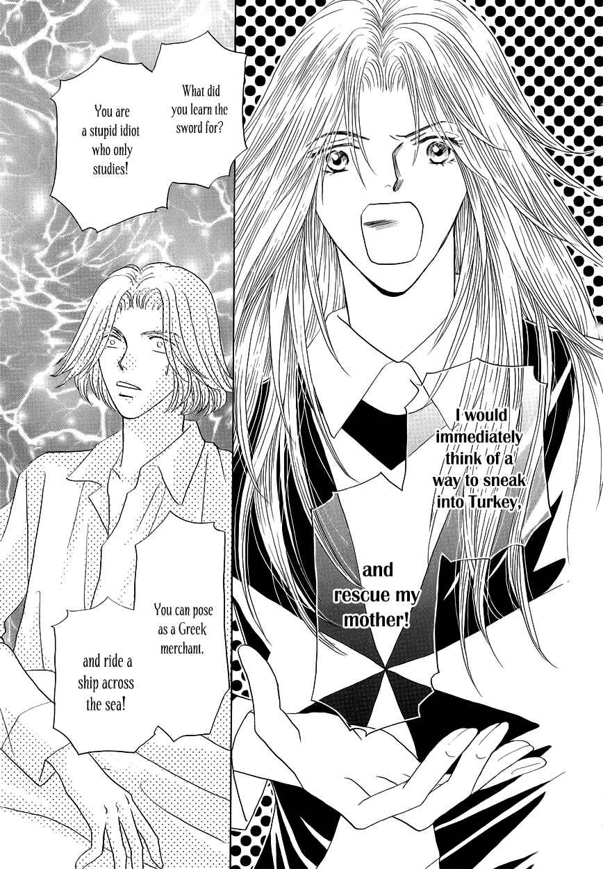 Page 31 Chapter 8 Umi no Kishidan
