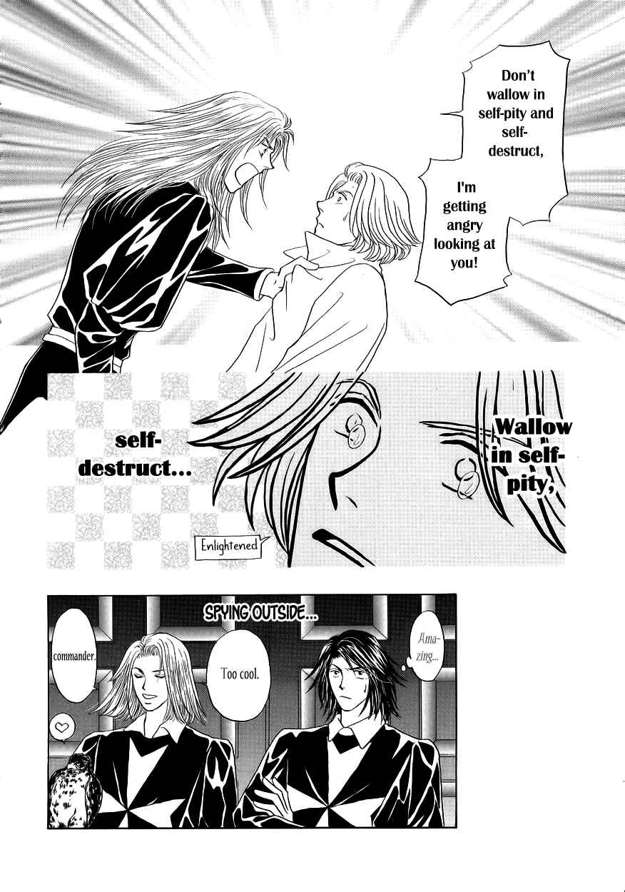 Page 32 Chapter 8 Umi no Kishidan