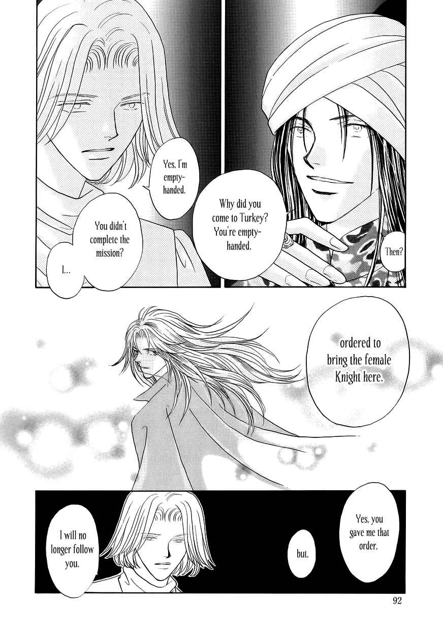 Page 42 Chapter 8 Umi no Kishidan