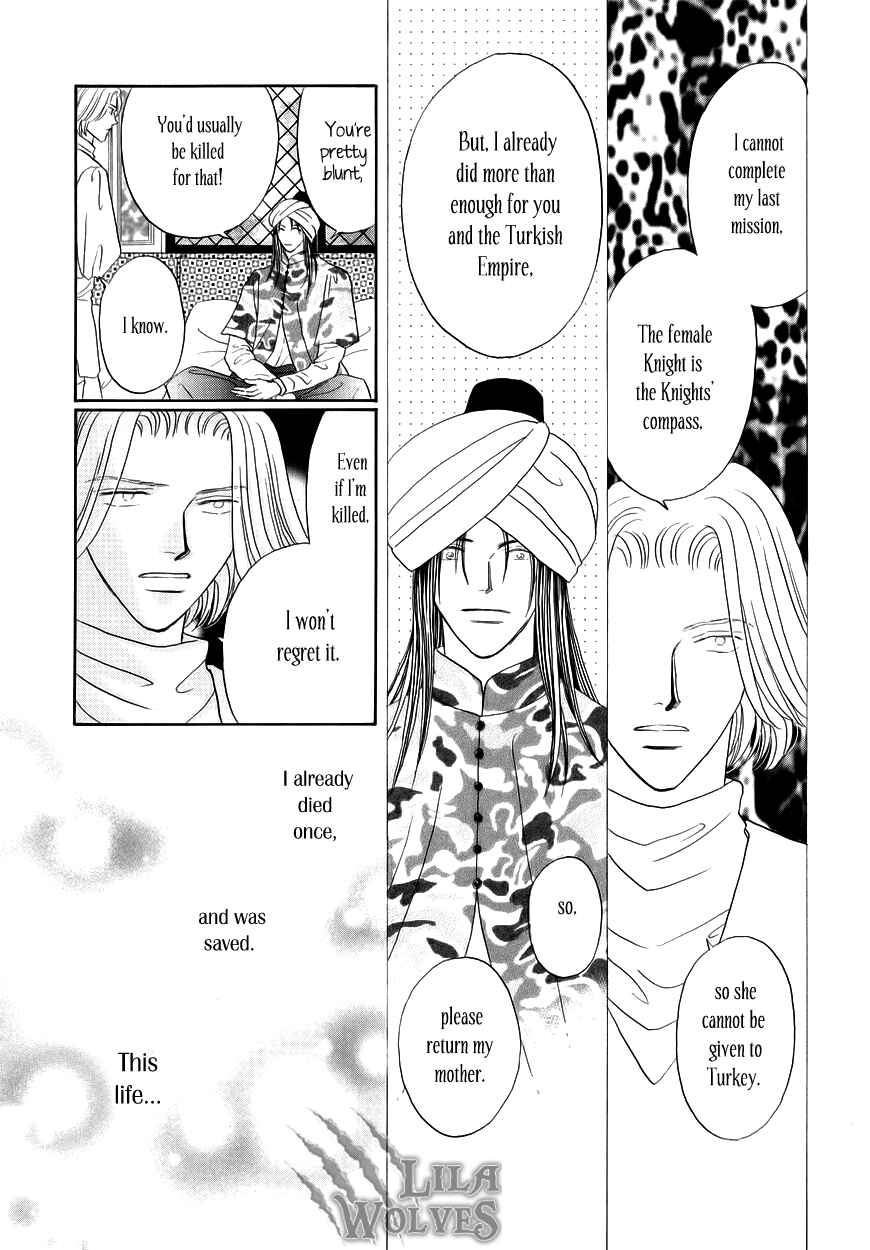 Page 43 Chapter 8 Umi no Kishidan