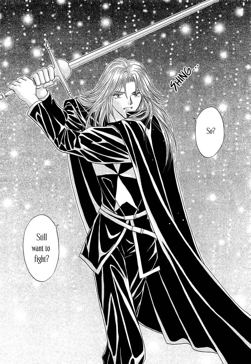 Page 7 Chapter 8 Umi no Kishidan
