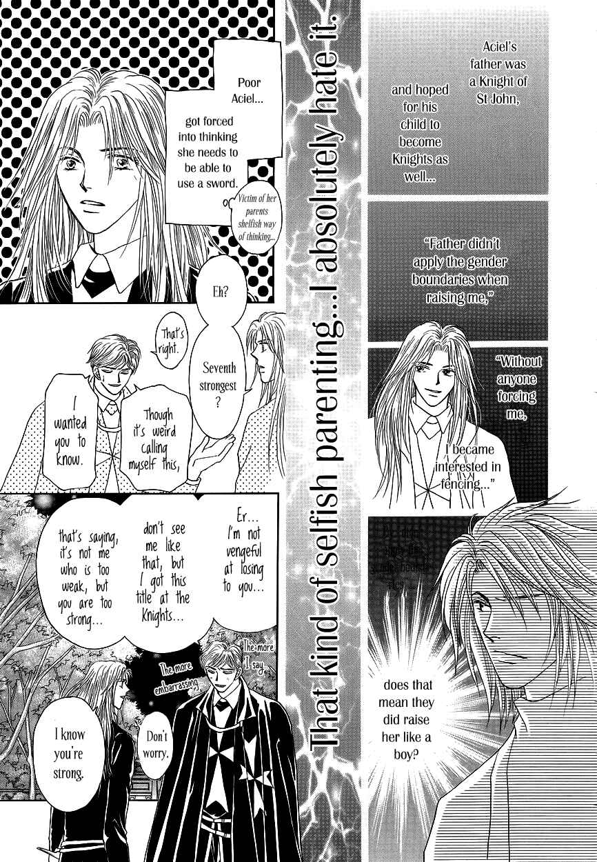 Page 15 Chapter 2 Umi no Kishidan
